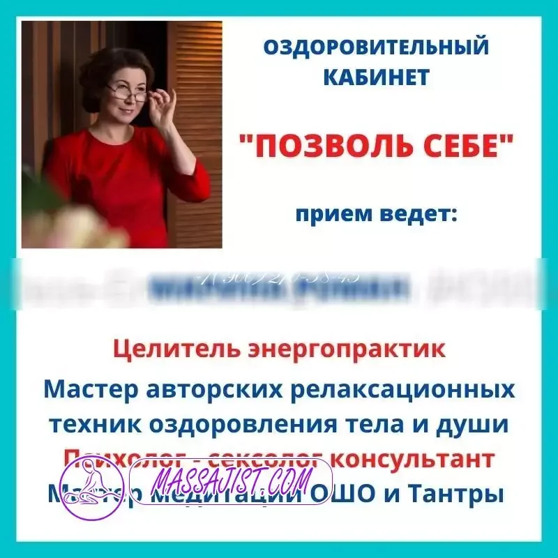 Мариночка — эротический массаж в Краснодаре — фото 2