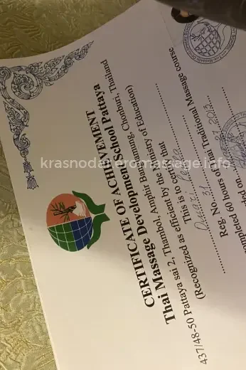 Lola — эротический массаж в Краснодаре — фото 7