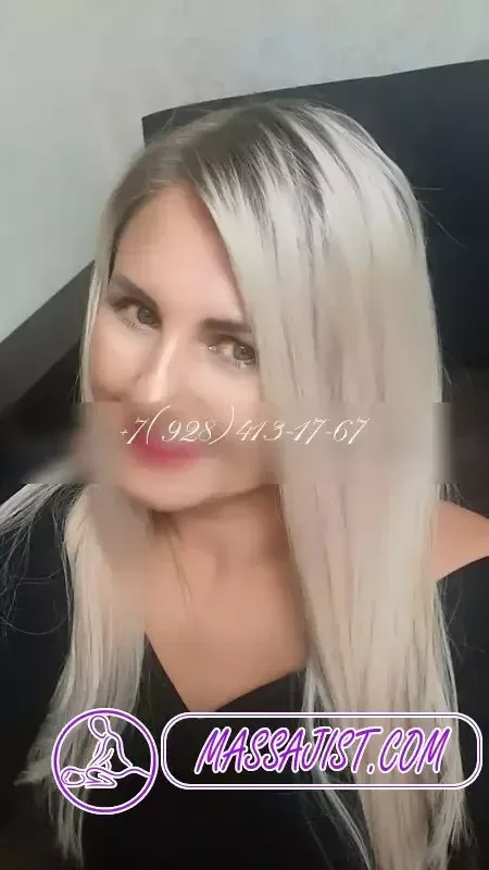 Алена