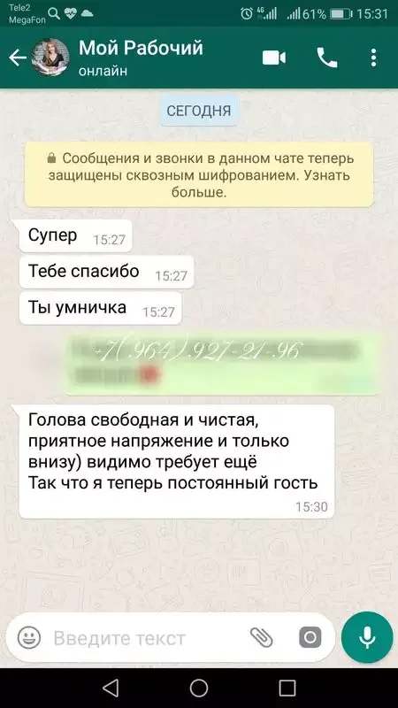 АНЕТТА — эротический массаж в Краснодаре — фото 3