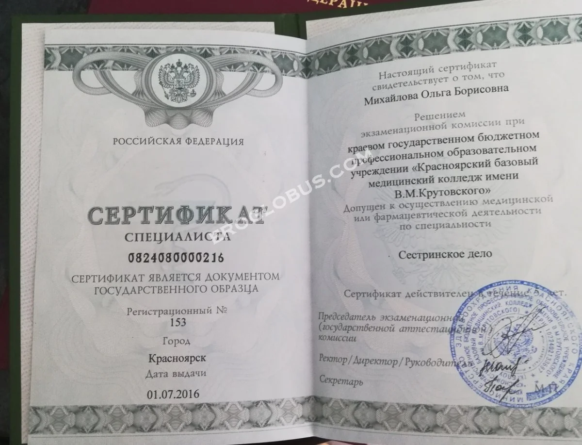 Ольга — эротический массаж в Краснодаре — фото 3