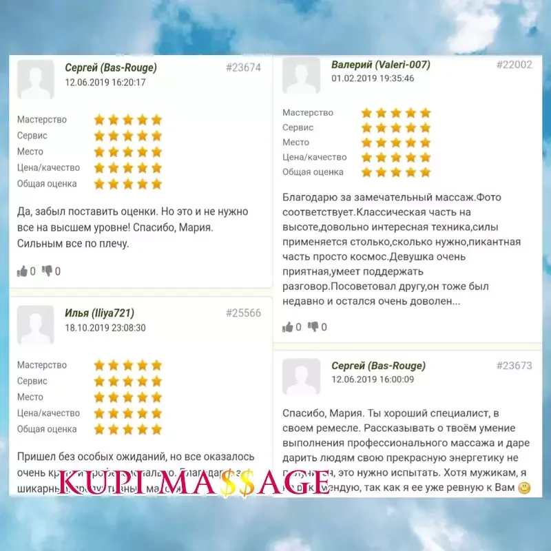 Малика — эротический массаж в Краснодаре — фото 1