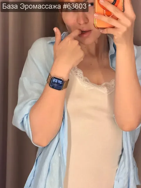Мила